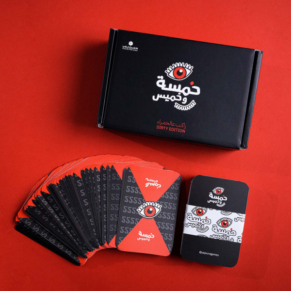 JEU KHAMSA W KHMIS 🔞 ADULTE EDITION